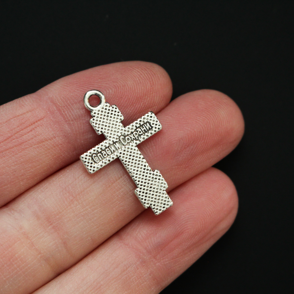 Silver Tone Russian Eastern Orthodox Crucifix Charms - One Inch Long (25.4mm)
