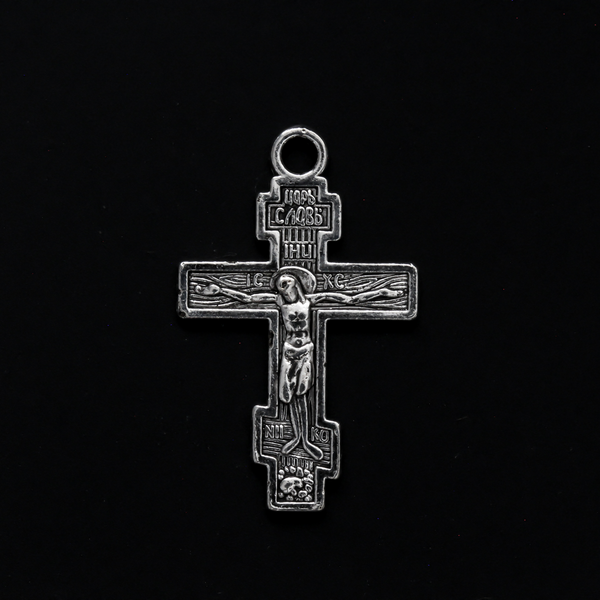 Silver Tone Russian Eastern Orthodox Crucifix Charms - One Inch Long (25.4mm)