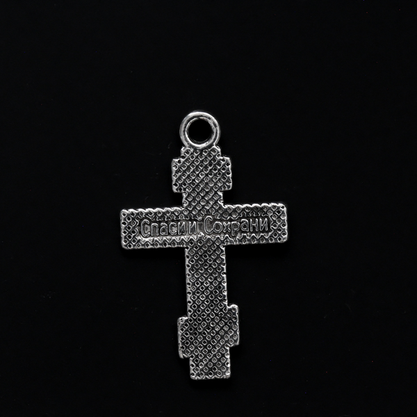 Silver Tone Russian Eastern Orthodox Crucifix Charms - One Inch Long (25.4mm)